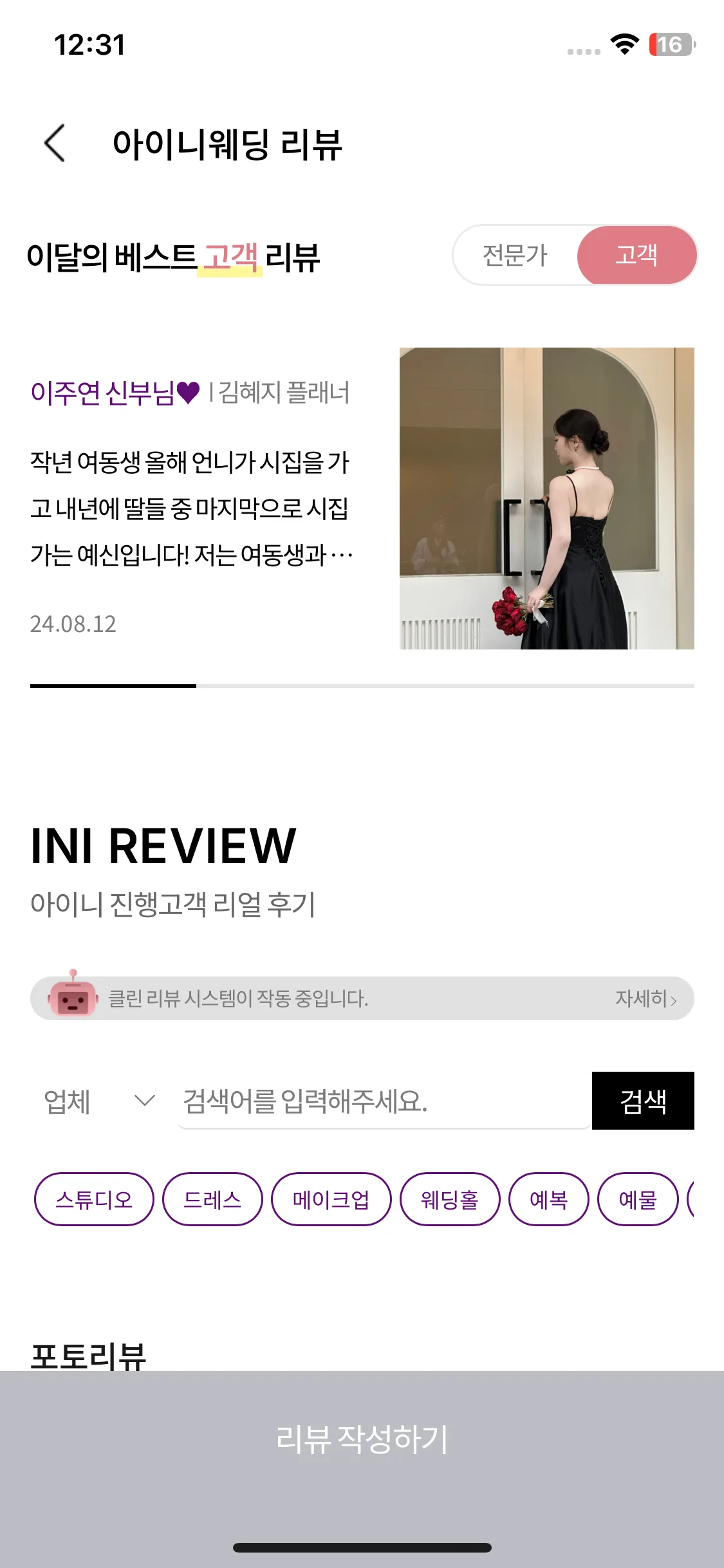 Test Image 5